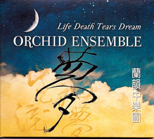 Orchid Ensemble - Life Death Tears Dream